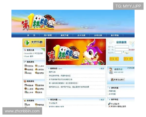 八戒棋牌安全保障措施全面提升游戏环境安全性，确保每一位玩家的权益得到保护