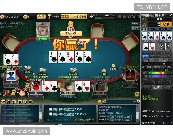 多平台支持的德州扑扑克游戏免费版，随时随地畅玩无限乐趣