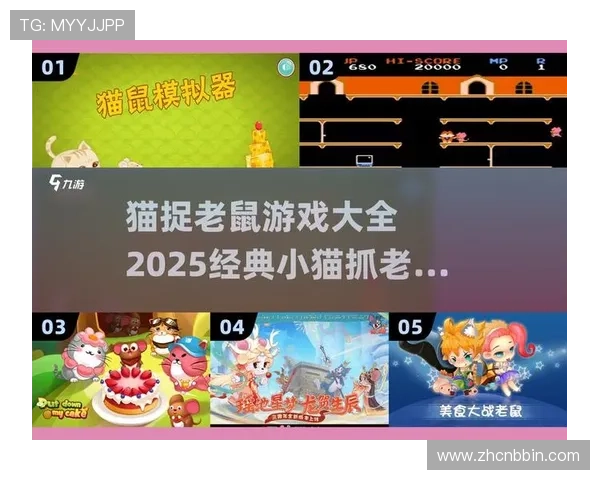适合所有年龄段玩家的免费棋牌小游戏推荐让你在娱乐中锻炼思维能力